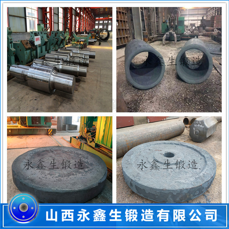 紡織機(jī)械鍛件