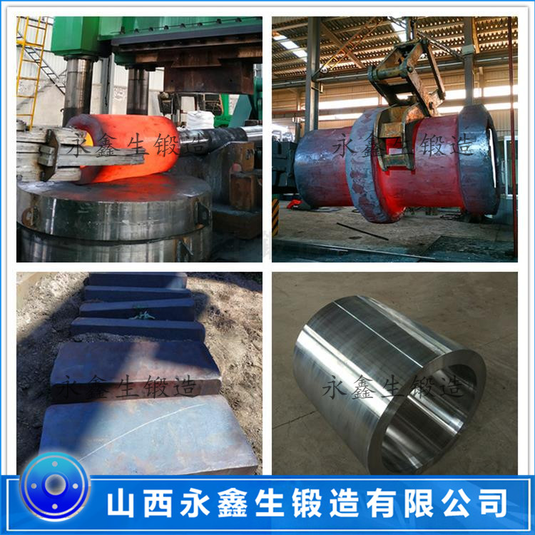 釩鈦合金版鋼軋輥鍛件