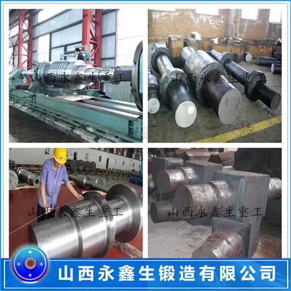 9Cr2Mo支撐輥鍛件