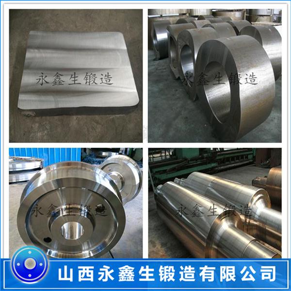 軋機上下聯(lián)軸器鍛件