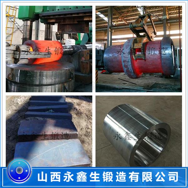 機(jī)上下聯(lián)軸器鍛件