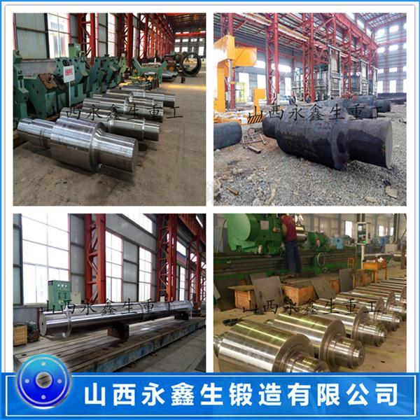 篦冷機(jī)軸鍛件