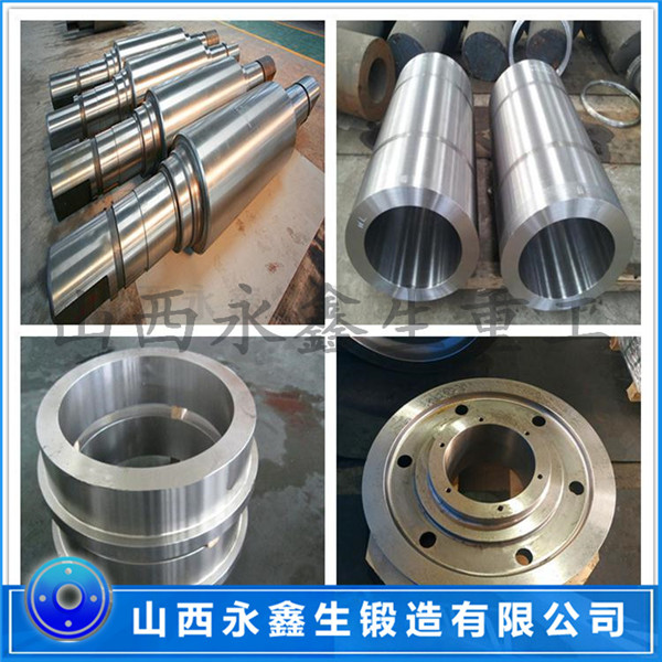 圓錐破動錐鍛件