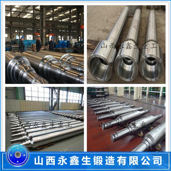 引風(fēng)機(jī)軸鍛件