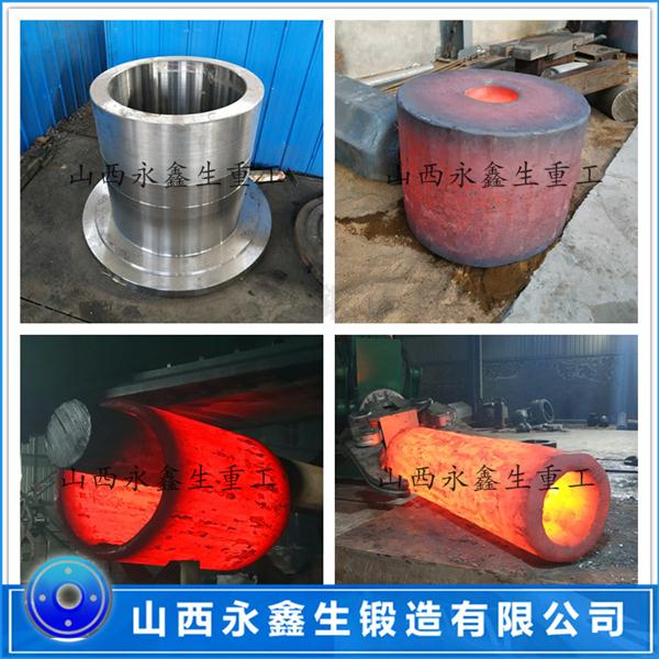輥套鍛件