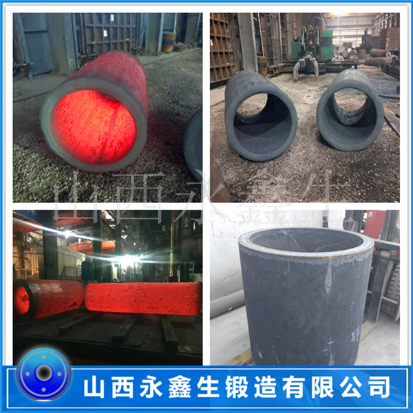 礦山機械油缸鍛件