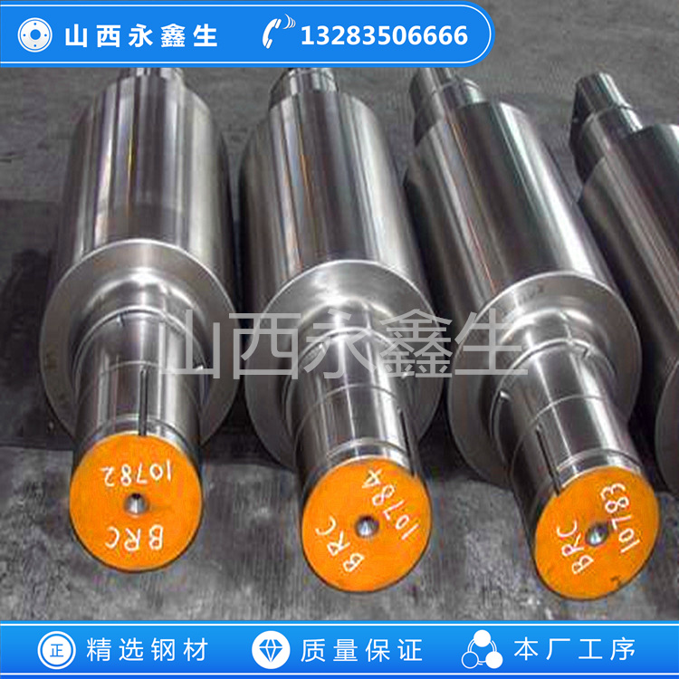 碾磨機軋輥鍛件