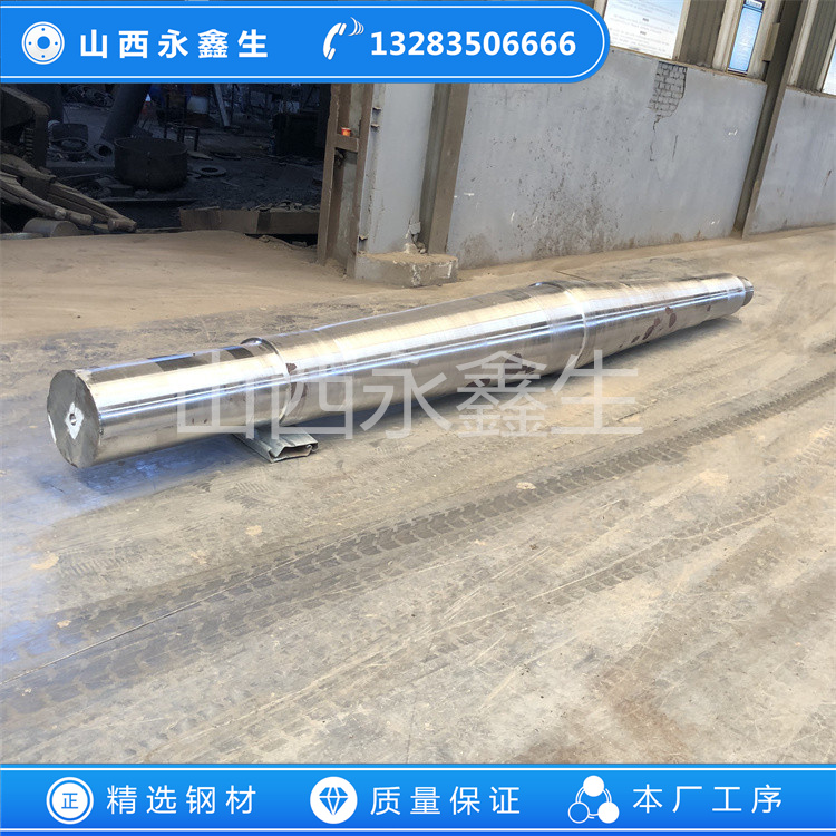 多缸機(jī)主軸鍛件