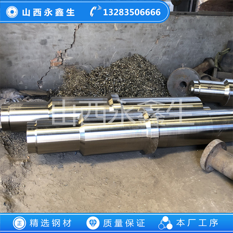 鍛造軋管機(jī)-平衡軸