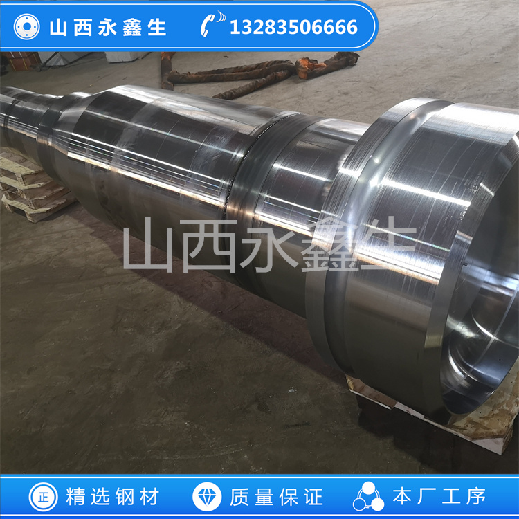 燒結(jié)風機主軸鍛件