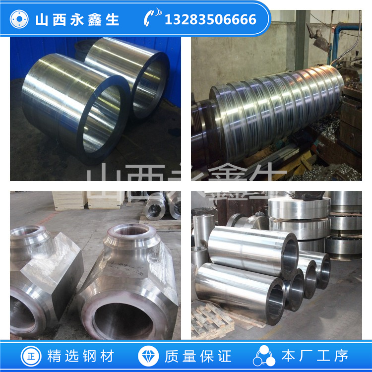 STS316L不銹鋼鍛件