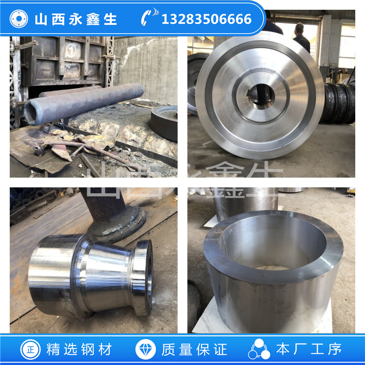 06Cr18Ni12Mo2Cu2不銹鋼鍛件