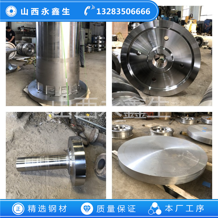 00Cr18Ni14Mo2Cu2不銹鋼鍛件