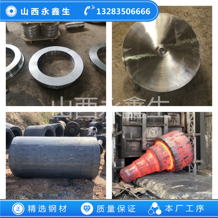 鍛造317L不銹鋼鍛件