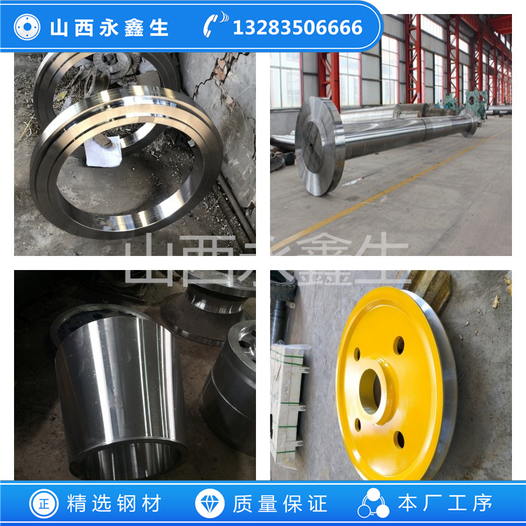 1.4438不銹鋼鍛件