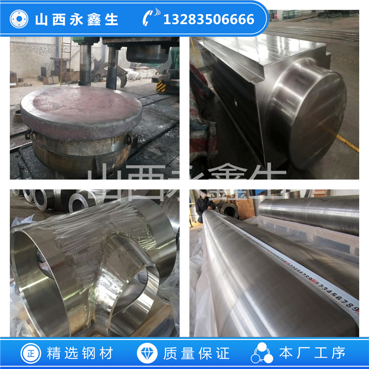 06Cr18Ni11Ti不銹鋼鍛件