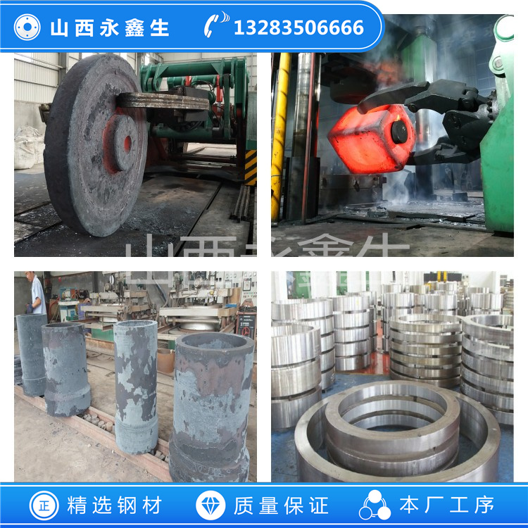 鍛造321不銹鋼鍛件