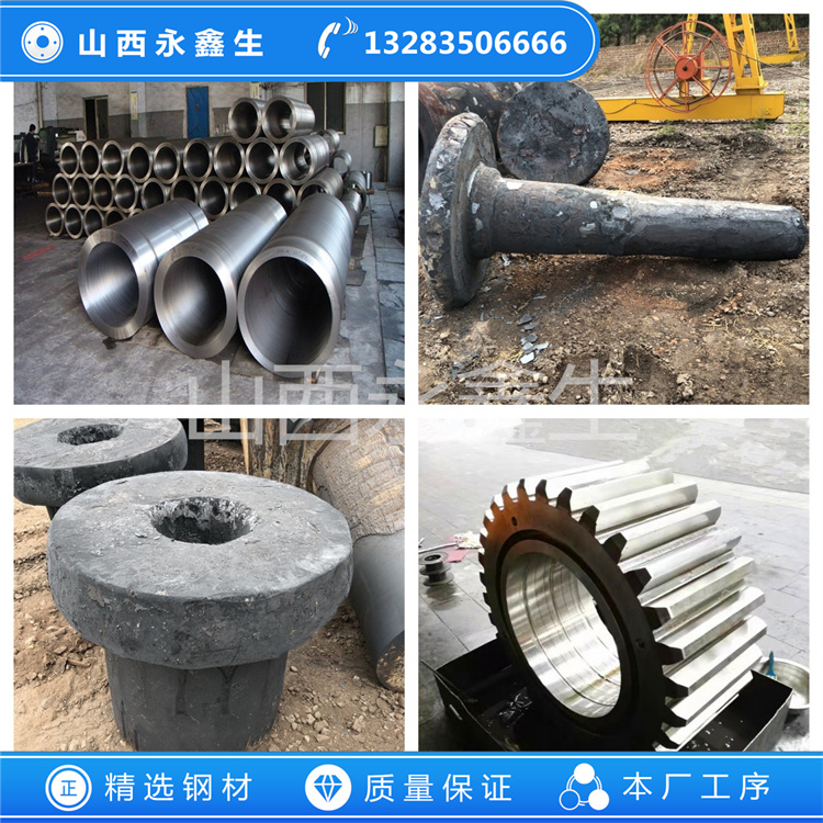 S32900不銹鋼鍛件