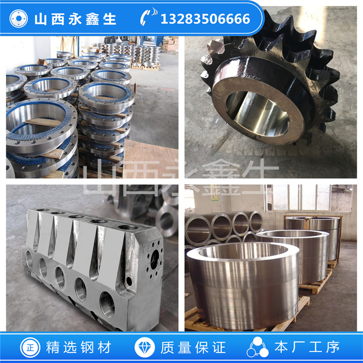 329J1不銹鋼鍛件