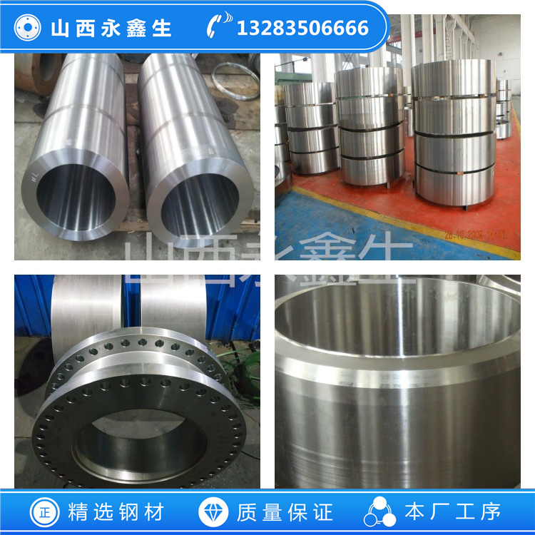 0Crl3Al不銹鋼鍛件