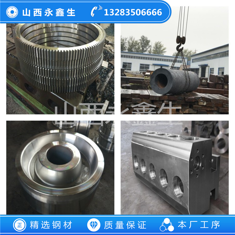 06Crl3Al不銹鋼鍛件