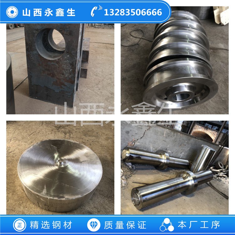 SUS405不銹鋼鍛件