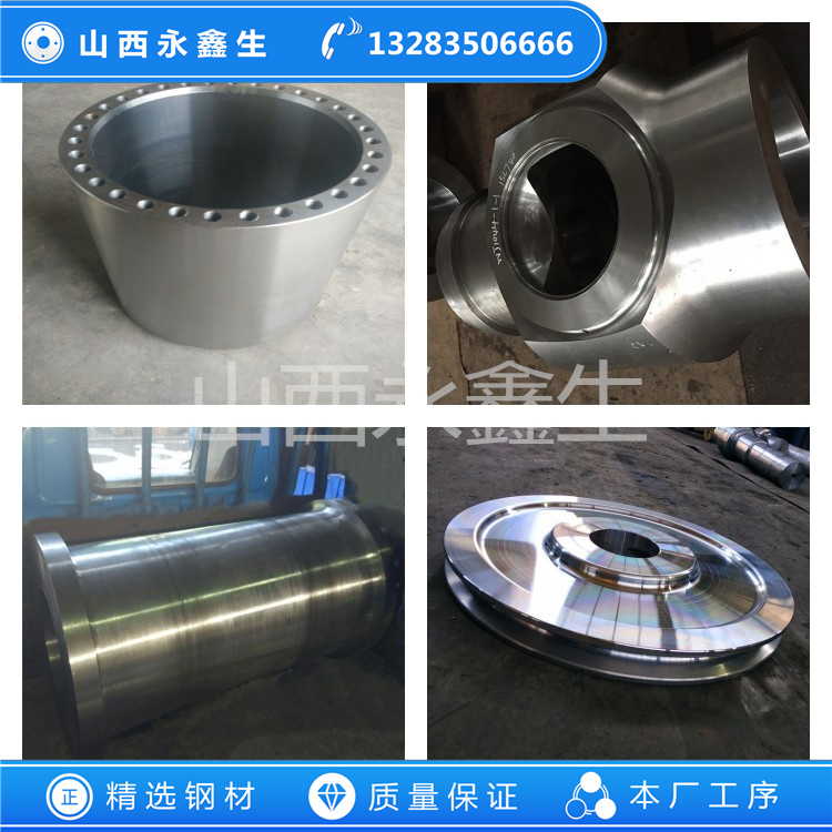 鍛造405不銹鋼鍛件