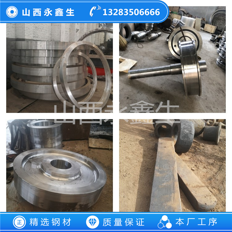 STS405不銹鋼鍛件