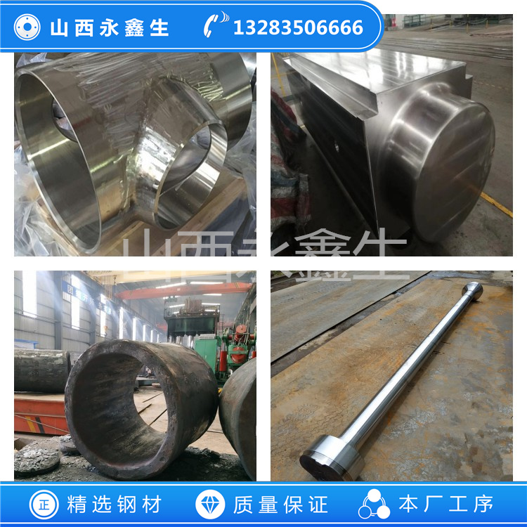 04Cr13不銹鋼鍛件