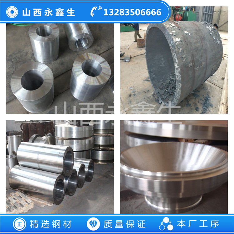 022Cr11Ti不銹鋼鍛件