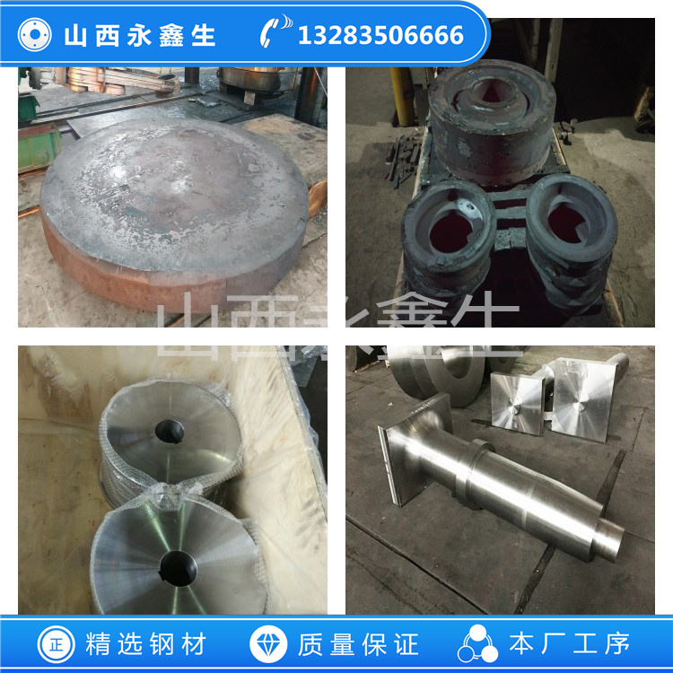 00Cr12不銹鋼鍛件