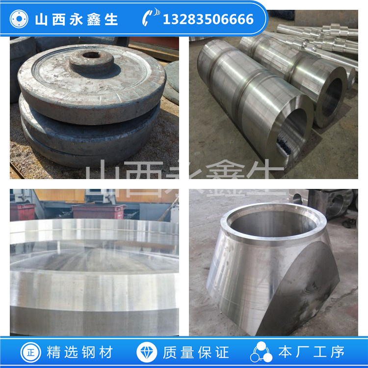 1Cr17Mo不銹鋼鍛件