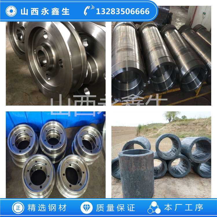 鍛造434不銹鋼鍛件