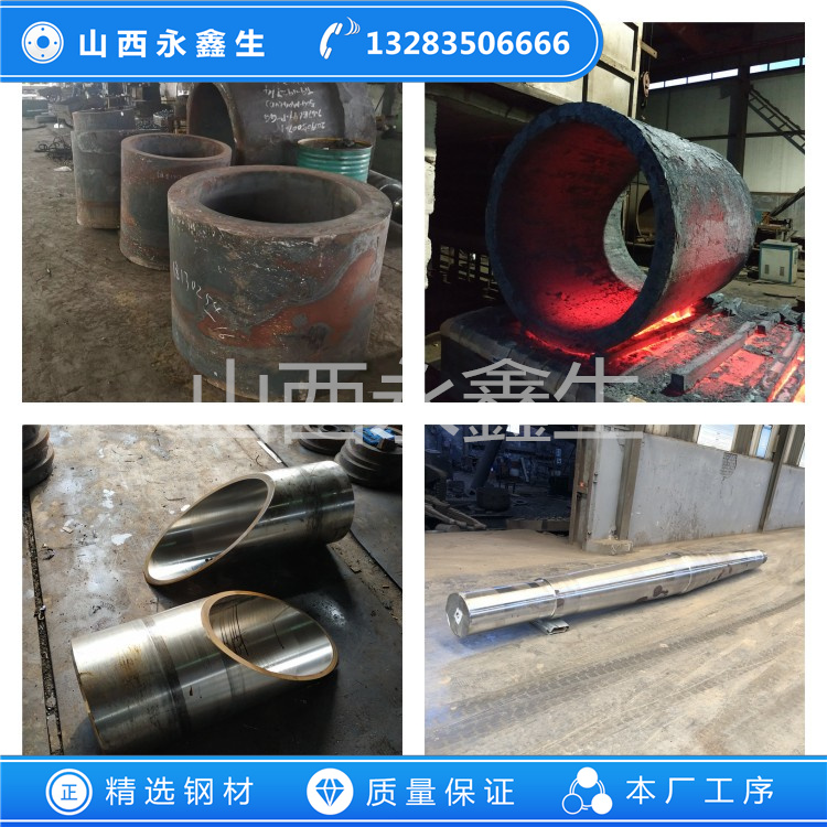 STS434不銹鋼鍛件