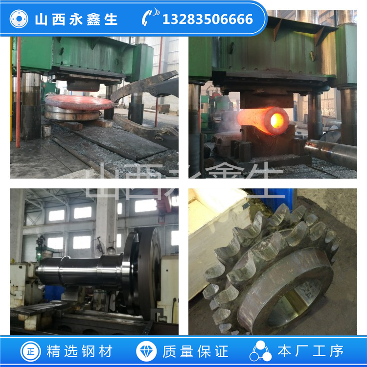 SUS32953L不銹鋼鍛件