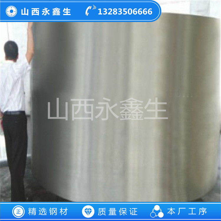 三通機(jī)主缸缸體鍛造件