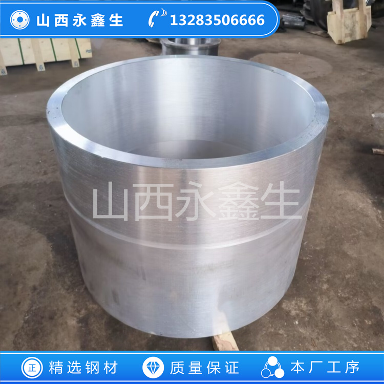 鋁套筒鍛件