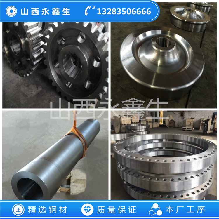 鍛造25Cr2Ni4MoV驅(qū)動(dòng)軸鍛件