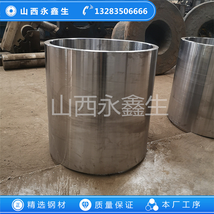 鍛造液壓啟閉機缸體毛坯鍛件