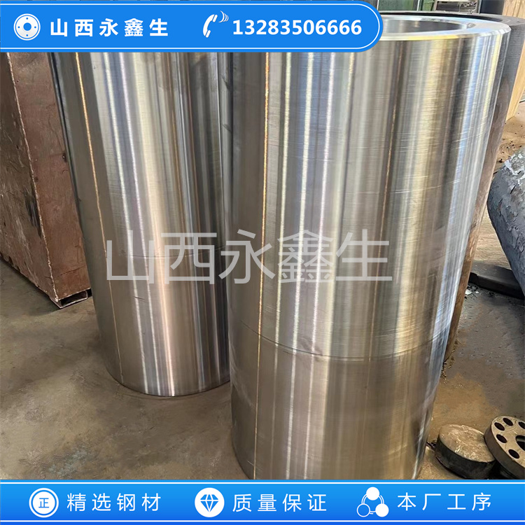 鍛造42crmo缸體鍛件