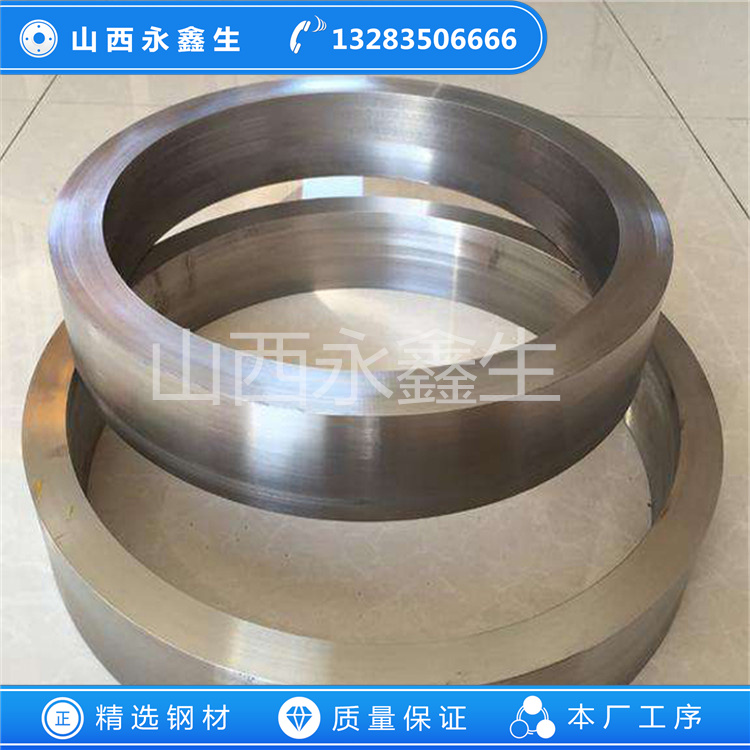 輾環(huán)加工鍛件