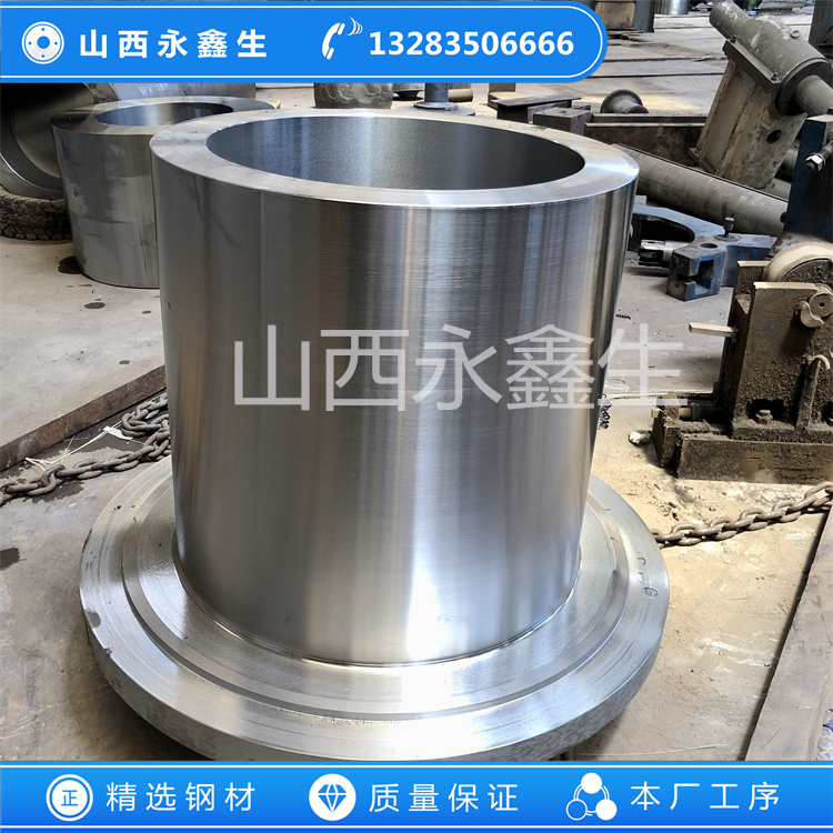 臺(tái)階筒鍛件