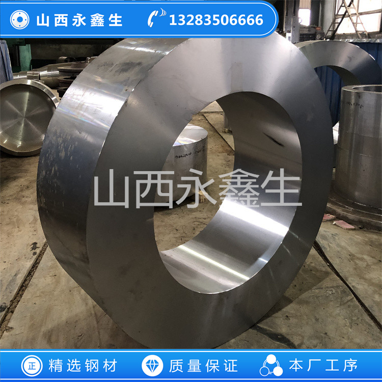 鍛造節(jié)筒鍛件