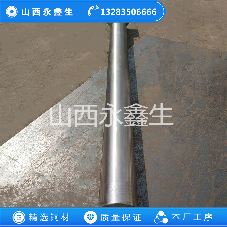 多級離心風(fēng)機(jī)主軸鍛件