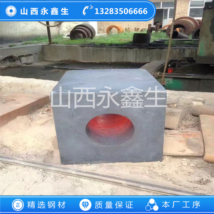 U形內(nèi)筒下板鍛件