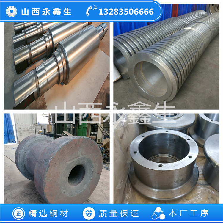 鍛造45#摸梁鍛件