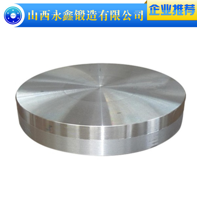 重型鍛件水電管板