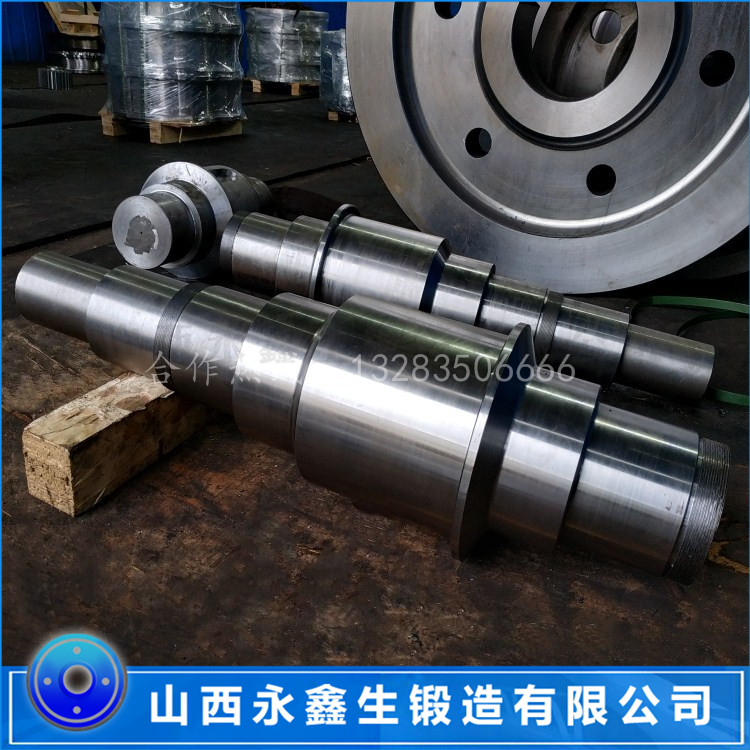 軸鍛件