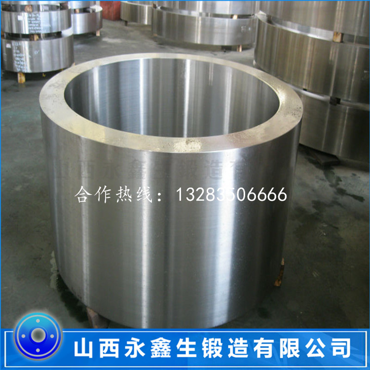 筒體鍛件