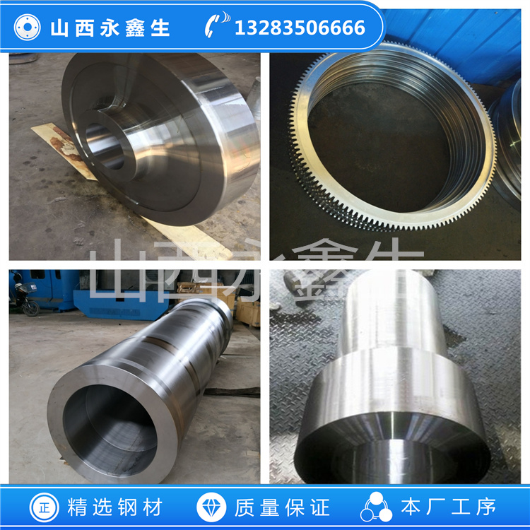 1.441不銹鋼毛坯鍛件